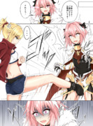 金玉蹴られるアストルフォくん