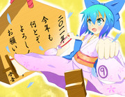 あけましておめでとうございます！