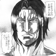 漲る闘気!!　三浦あずさ