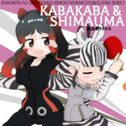 部活デラックス【MMDジャケットアート杯】