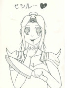 ローザ　そうび：ほうちょう