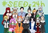 にじさんじSEEDs24時間配信お疲れ様でした！