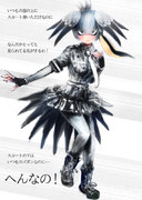 「へんなの！」