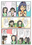 我那覇響さんからのお中元