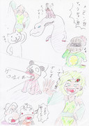 マッツァンです～（クーピーしかなかったよ？）