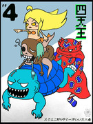 ゴルベーザ四天王