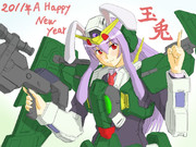 【描き初め】あけおデュナメス