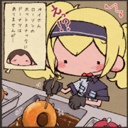 ローソン・浮輪・護衛空母と聞いて