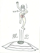 フースーヤ戦闘不能時の真実（かもしれない）