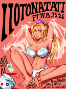 いい大人達　応援イラスト　フライヤー風