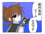 一コマ特別編３