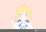 アルトリアがご飯を食べるだけ.gif