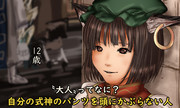 大人ってなに