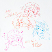 【大切なお知らせ】手術いってきますっ！！(≧∇≦)ノシ