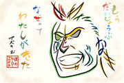 オールマイト ニコニコ静画 イラスト