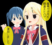 カレン遅刻の言い訳