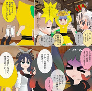 帝国と一人の書道家 　28