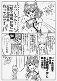 (アズレン)伊勢改の野望！？