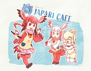 あるばいとですけど！