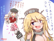 資本主義のあま～い誘惑