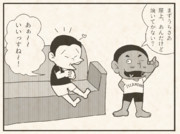 赤塚不二夫 ニコニコ静画 イラスト
