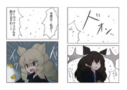 コ・オペレーション(その35)