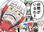 仲間がいっぱいできたトキ