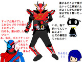 紅のスピーディージャンパー、ラビットラビット、ヤベーイ、ハエーイ