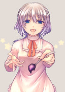 いっぱい作ったのでいっぱい食べてくださいね！