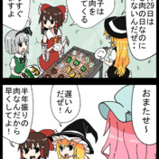 首なし鶏マイク ニコニコ静画 イラスト