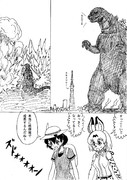さらに大きくなったヤギ
