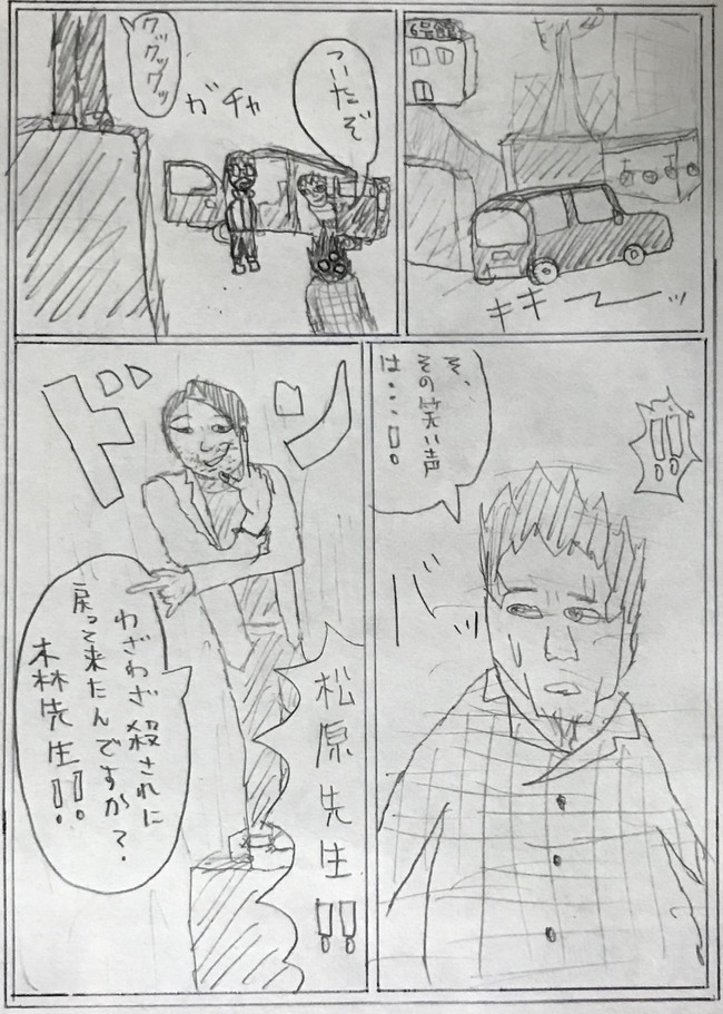 魏方洲の日常 第15話 Citバトルロワイヤル編8 キリ ニコニコ静画
