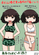 ボクサーパンツ ニコニコ静画 イラスト