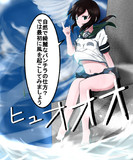 教えて吹雪先生！