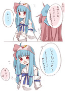 エビフライパンツの紛失