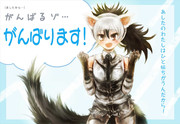 明日は明日の風が吹く ニコニコ静画 イラスト