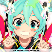 祝ミクさん11周年