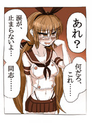 一コマ２１「このあと鳴き止むまで三時間二十四分」