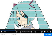 【コメントアート】初音ミク【黄枠無し】