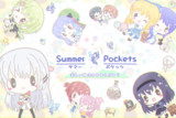 楽しい夏休みをありがとう♪