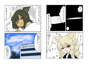 コ・オペレーション(その36)