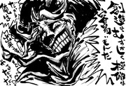 夢をあきらめない男。