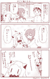 すごく気になる…。