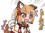 ゔぁじらとあそぼう！