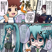 新幹線変形ロボ シンカリオン ニコニコ静画 イラスト