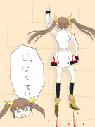 ｷﾎﾞｳﾉﾊﾅｰ