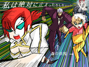 ブーディカ幕間「ある日森の中で…（ネタバレ注意）」