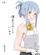 クールビズ ニコニコ静画 イラスト