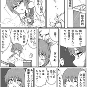 マヌケは見つかったようだな ニコニコ静画 イラスト