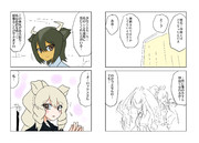 コ・オペレーション(その37)